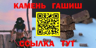 каннабис Волжск