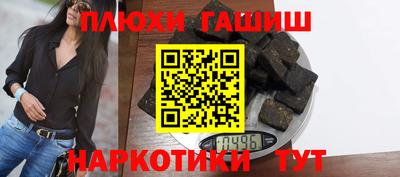 гашиш Волжский
