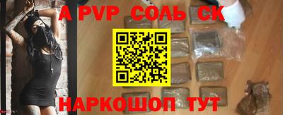 каннабис Волжск