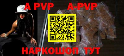 каннабис Волжск