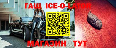 каннабис Волжск