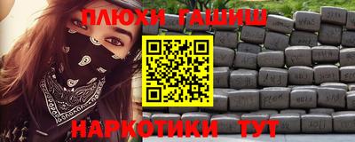 каннабис Волжск