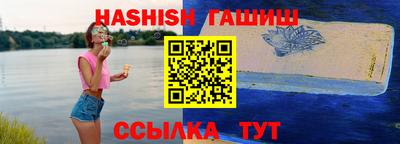 бошки Волгодонск