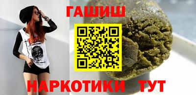 каннабис Волжск