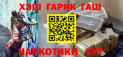 гашиш Волжский