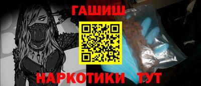 каннабис Волжск