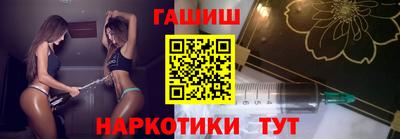 бошки Волгодонск