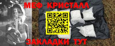 гашиш Волжский