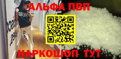 бошки Волгодонск