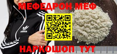 каннабис Волжск