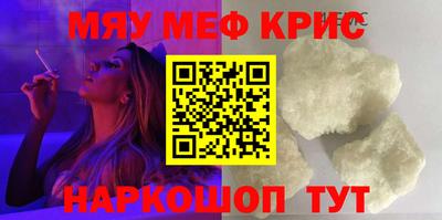 бошки Волгодонск