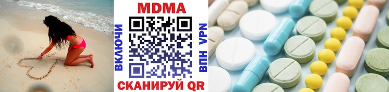 MDMA Molly  Звенигород 