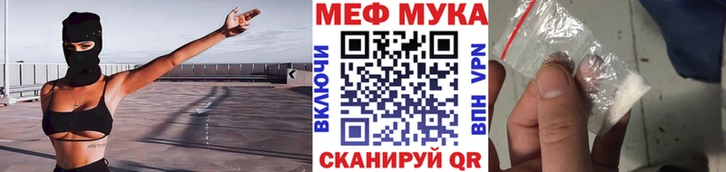 где купить наркоту  Звенигород  МЯУ-МЯУ мука 