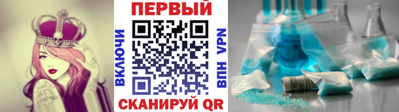 Метамфетамин Methamphetamine  Звенигород 