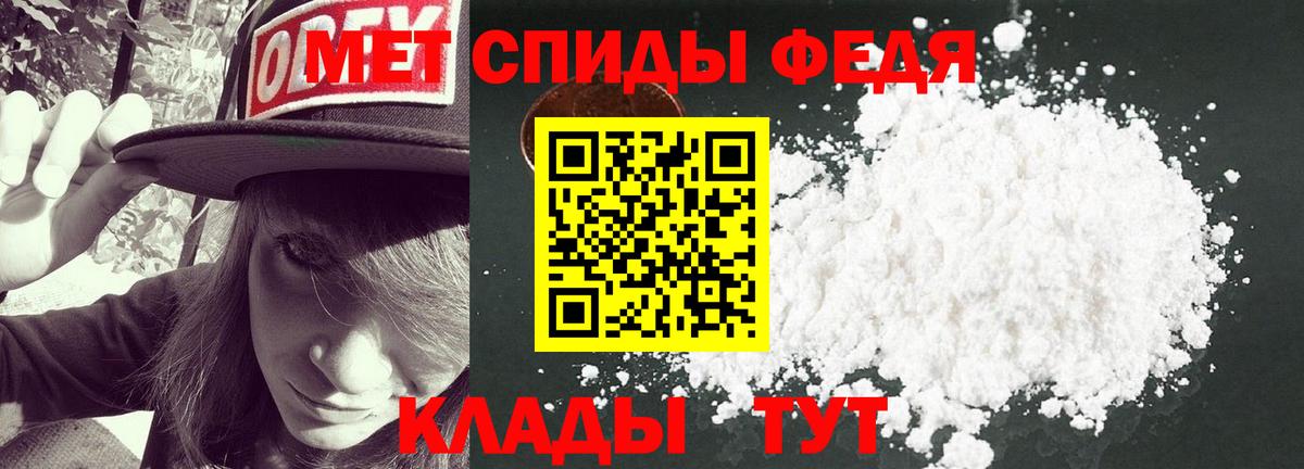Метамфетамин кристалл Звенигород