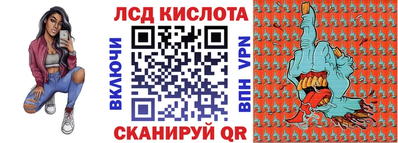 Наркотические марки 1500мкг  купить   Звенигород 