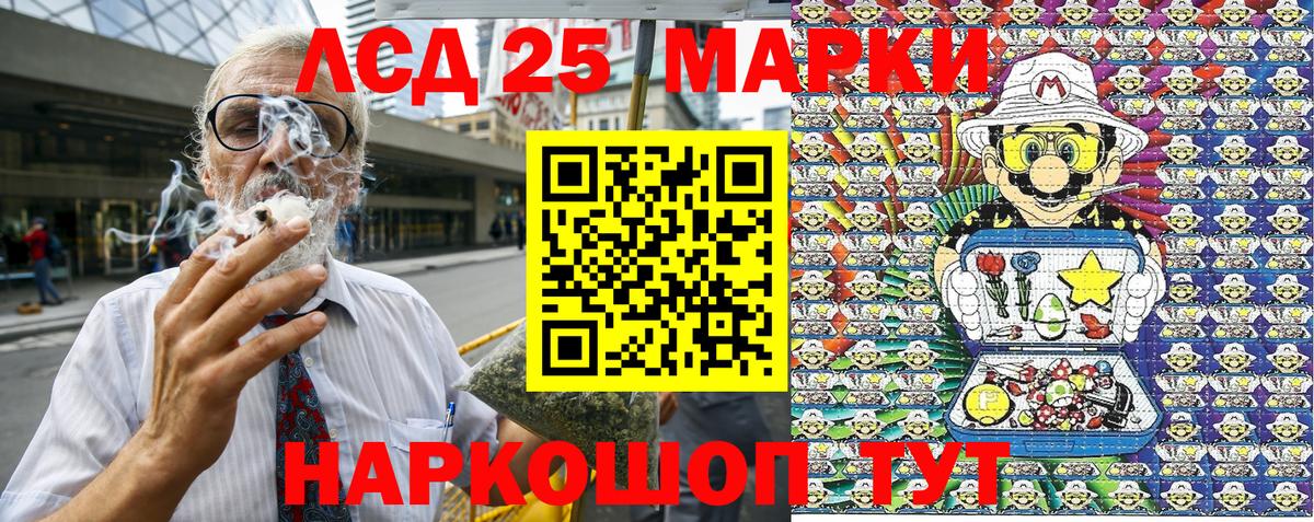 Марки N-bome 1,8мг  Вход с VPN  закладка  Звенигород 