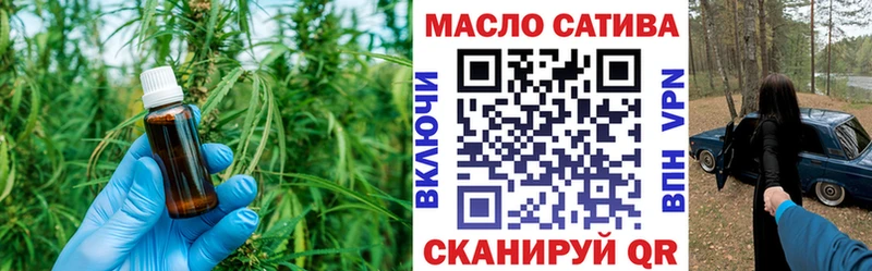 Дистиллят ТГК Wax  Звенигород 