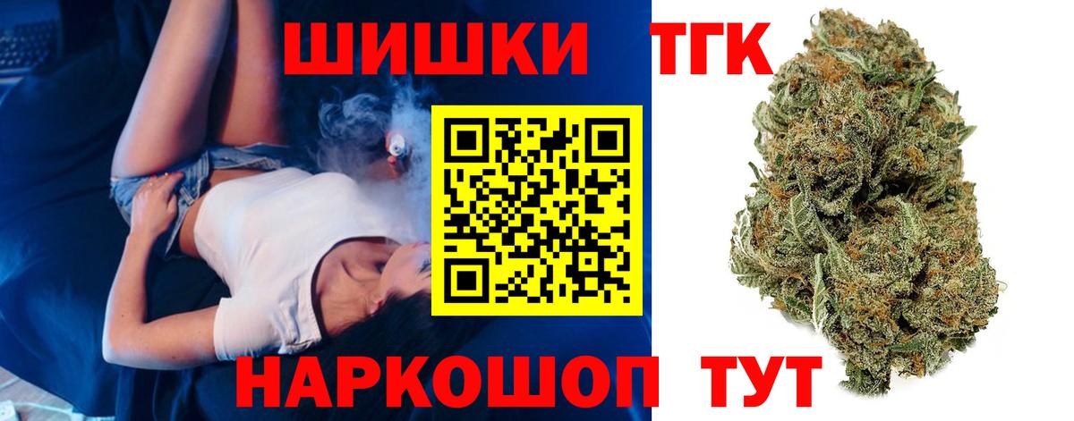 COCAIN  Звенигород  Каннабис  Меф МЯУ МЯУ   Гашиш  Вход с VPN  APVP СОЛЬ  